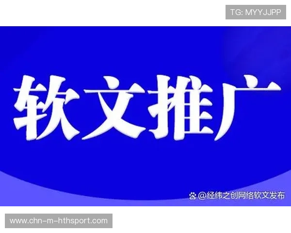 波尔图中前场配合递进获利——以战术思维推动商业增长的软文